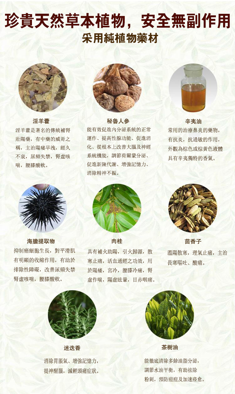 英國KKPLUS陰莖增大精油 陰莖按摩精油